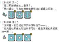 https://images.plurk.com/Zl4dIACaKk7b4rJdkPhS3.png