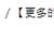 https://images.plurk.com/Zmqi7aOalnUDinAGwiBMy.png