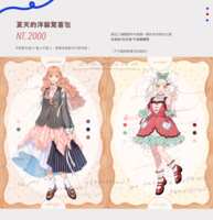 https://images.plurk.com/ZnALy6Eojkvfi2w25dHx0.png