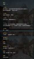 https://images.plurk.com/ZnSjf6K2iQ50q2qhknJUn.png