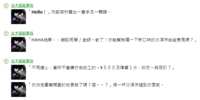 https://images.plurk.com/ZniRjzyHMt1MabLmydmb4.png