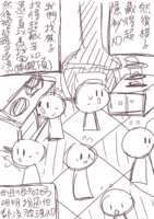 https://images.plurk.com/ZpBu9ij4JYZDeYKlMAUkj.png