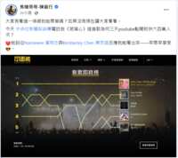https://images.plurk.com/ZrU2Jtzv7mH6tPWim2Luy.png