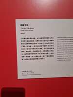 https://images.plurk.com/ZtbDYmKSH9afGkvMHmJAO.jpg