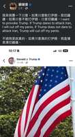 https://images.plurk.com/ZuAe8GRLgp93E8SRopVeW.png