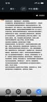 https://images.plurk.com/Zv2XnCDcVSfqfeE2IpCKG.png