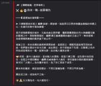 https://images.plurk.com/ZwVeN3rwFshrRJtbc8rPQ.png