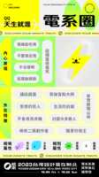 https://images.plurk.com/Zy5lXlvxxL7SVhFLctjAB.png