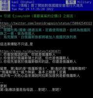 https://images.plurk.com/a0qRh0ud9pkdNaBM3rGyJ.png