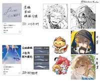 https://images.plurk.com/a9jKUBVk37i6KCpFRYqOq.png