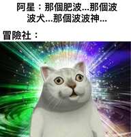 https://images.plurk.com/a9oOPZNHMMVUXIuzBajr5.jpg