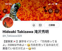 https://images.plurk.com/aDDw2D5fdwjy9K0tJTN.jpg