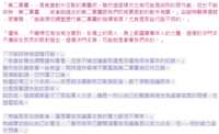 https://images.plurk.com/aEcQ0LmmDdHcyylhEGYDi.png