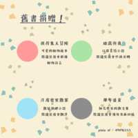 https://images.plurk.com/aH1lGgz344T1gbn3Bj9D7.png