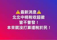 https://images.plurk.com/aIJ1CcH7lKRbiS4jh6TqT.png