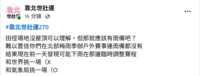 https://images.plurk.com/aJf8bkx2MC63lgfCdpJra.png