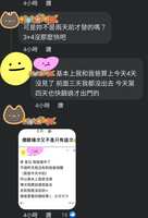 https://images.plurk.com/aKeGI36511KGtaaawJCRm.jpg
