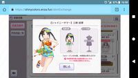 https://images.plurk.com/aMueuCLDGG84OBffzZz9D.png