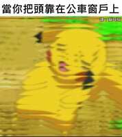 https://images.plurk.com/aNUUa2B8oC5ywbGo5qPQ8.jpg
