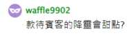 https://images.plurk.com/aQ8OyRbxYlFUzqBN6mEWl.png