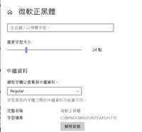 https://images.plurk.com/aSfiyticp9j6h2lC75Ly8.jpg