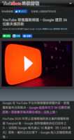 https://images.plurk.com/aUdtJqEptEr2Z138nlMYF.png