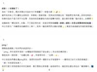 https://images.plurk.com/aX1IBNx2uY7sl8TnzQzFl.png