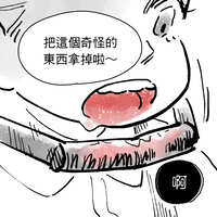 https://images.plurk.com/aY5rctX8mYF1lr8557azR.jpg