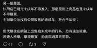 https://images.plurk.com/acy8BWUbKhR6LDOvnOQCb.jpg