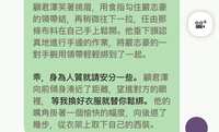 https://images.plurk.com/afiIB6sPCoPlfC417kWEa.jpg
