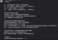 https://images.plurk.com/ah6EZXFZ9wjIVwLZz72LX.png