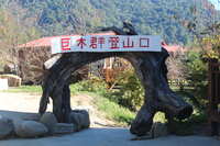 https://images.plurk.com/ajFrTJ03O0zJvxdxTg0JJ.jpg