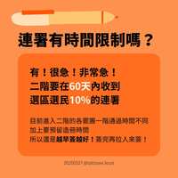https://images.plurk.com/ajNASHlVTzziYetSg8QN1.png