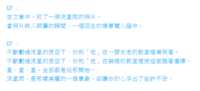 https://images.plurk.com/ajk9Zi4y4Ep6IN9iOs0lJ.png