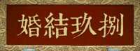 https://images.plurk.com/ami5gq2Xs05ghWXDjVhKt.png