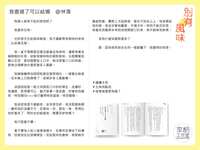 https://images.plurk.com/aqhnUYTHlbMvFhmZTX2ea.png