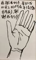 https://images.plurk.com/as41bXHuXdLPY9S8DHw9C.jpg