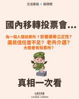 https://images.plurk.com/asyQSpD4mxSj4dhH8GYQo.jpg