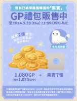 https://images.plurk.com/avvhEmSJGvILur4pg3JDR.png