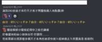 https://images.plurk.com/awXVGBCAe3D7Xw44EV2ty.png