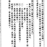 https://images.plurk.com/ayRNGOoWfU73lf4q88YSC.jpg
