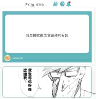 https://images.plurk.com/azZJGvi5yGhr7EITPcwj1.png