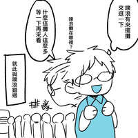 https://images.plurk.com/b07zQQwxVhdZYwSoDNDYX.jpg