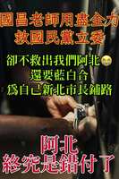 https://images.plurk.com/b0VO8wHfqXkdolvWUM8j2.jpg