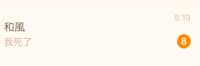 https://images.plurk.com/b2fftjLQAOh1WY593iSuU.png