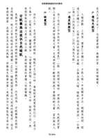 https://images.plurk.com/b5cCNjug8mOPveKfYFhTa.png