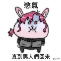 https://images.plurk.com/b9H3SNRUwSr00hRgMdYVt.png