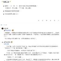 https://images.plurk.com/bATnN6YVSJr4yJ7vvQiqv.png