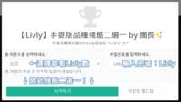 https://images.plurk.com/bDn24bysuo677KEzHQxeT.png