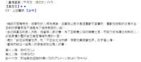https://images.plurk.com/bDxvTG7wWEg7APy7mbxba.png